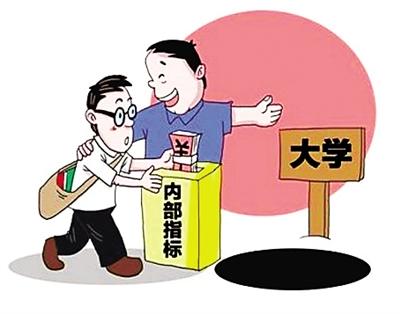 轉發(fā)提醒廣大考生家長！高考落幕謹防這三類詐騙