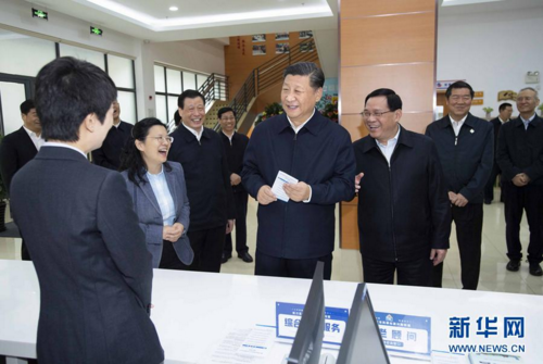習(xí)近平上?？疾?堅定改革開放再出發(fā)信心和決心