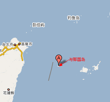 日本計(jì)劃在釣魚島附近部署軍力防范中國(guó)(圖)