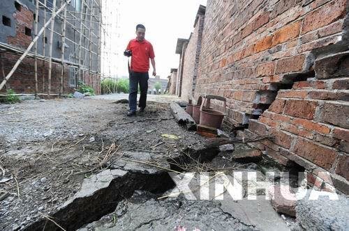 廣西來賓市兩個村發(fā)生地質(zhì)災害 600余人緊急轉移
