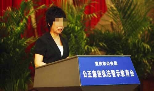 原巫山縣公安局政委龔某的妻子在臺(tái)上講述警嫂的生活。圖片來(lái)源：重慶晚報(bào) 