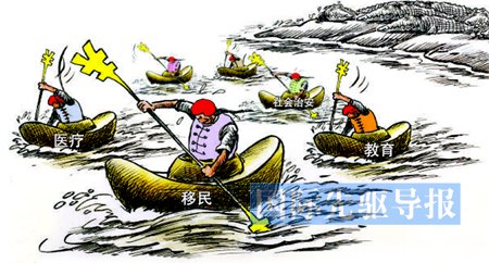 中國(guó)精英移民潮引發(fā)思考 專家稱為追求安全感