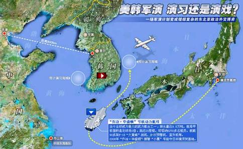 軍演示意圖(點(diǎn)擊看大圖)