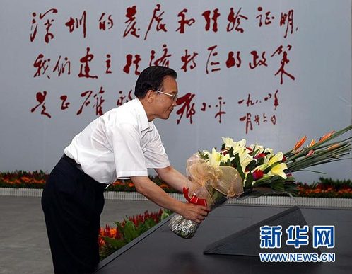 8月21日，溫家寶專程來到深圳博物館參觀《改革開放總設(shè)計師鄧小平》大型展覽。這是溫家寶參觀展覽前向鄧小平同志塑像獻花。新華社記者 劉衛(wèi)兵 攝