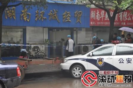 事發(fā)的店面名為“湖南環(huán)城經(jīng)貿(mào)”。實習(xí)記者 傅聰 攝