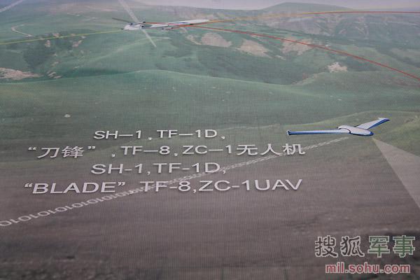 在科工集團(tuán)公開展示的概念圖中，一共出現(xiàn)了五種無人機(jī)。劉峰 攝影