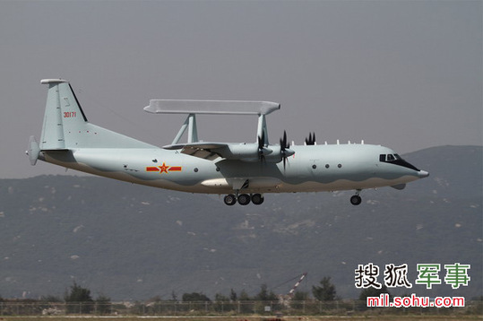 空警-200預警機飛抵珠海。