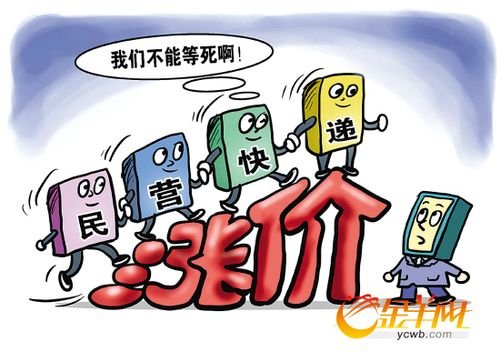 （央廣聚焦）多重因素致各大快遞公司爆倉(cāng)隱患徹底引燃