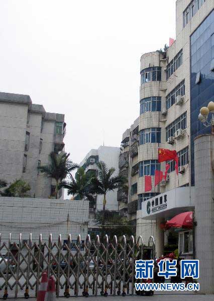 圖為廣東省汕尾市煙草專賣局大門（1月11日攝）。新華社記者 劉大江 攝