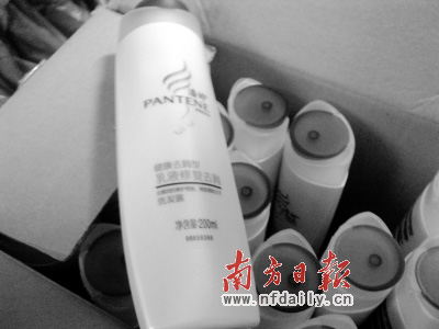 學生花錢購買的是假寶潔名牌產品。湯凱鋒 攝　　　