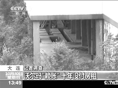 涉案山姆會(huì)員店無人看管、一片破敗