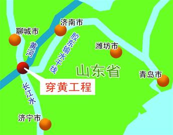 長(zhǎng)江水奔騰而來(lái)潤(rùn)青島 要塞完工2013年將通水