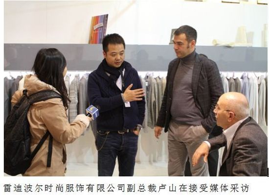 Raidy Boer（雷迪波爾）企業(yè) 2012 PITTI IMMAGINE UOMO上放眼新市場(chǎng)
