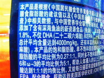 食用調和油異軍突起攻占超市 配方屬機密
