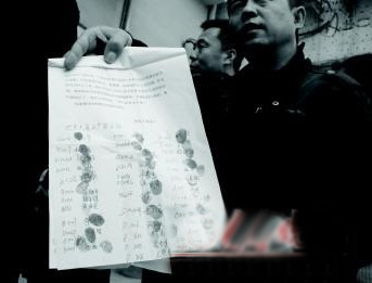 地景大道內(nèi)的業(yè)戶們按手印準(zhǔn)備維權(quán)。