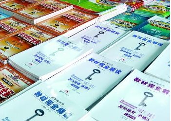 5月2日,在省城新華書店,輔導(dǎo)類圖書占據(jù)不少經(jīng)營份額。