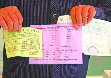 在紅色的檢測單上，可分辨出“屬人為損壞”等字樣。