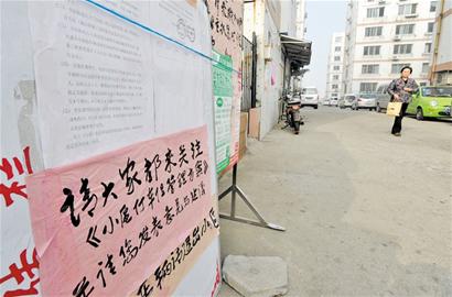 業(yè)主車被劃物業(yè)能免責(zé)？