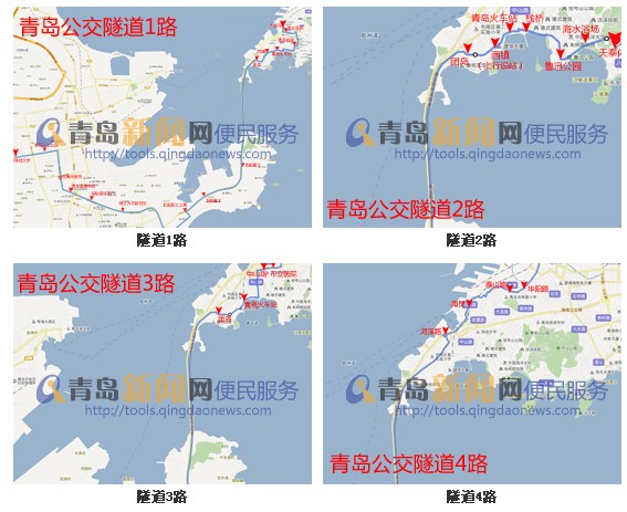 隧道公交最新發(fā)車(chē)時(shí)間，最新青島海底隧道公交線路查詢 