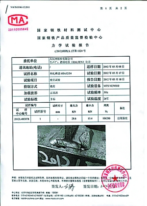 滬昆高鐵槽道粉化現(xiàn)象嚴(yán)重 后果危險