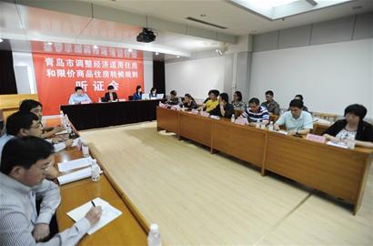 青島保障房申購將由搖號(hào)改為打分