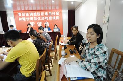 青島保障房申購將由搖號(hào)改為打分