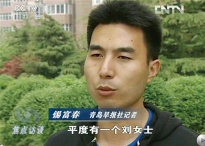 央視焦點訪談盛贊張鵬平民英雄 播出感人事跡