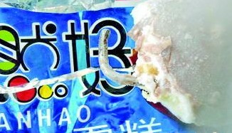 雪糕中的釘子。