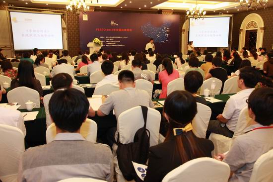 人力資源和社會(huì)保障部法規(guī)司楊毅新處長演講