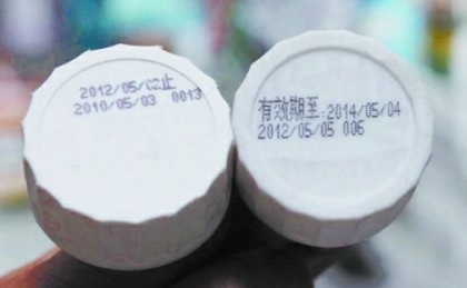 過期瓶蓋和新瓶蓋。