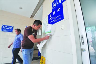 前海公廁供免費(fèi)手紙 游客裝進(jìn)自己包