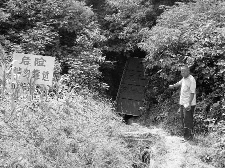 河南村莊現(xiàn)奪命山洞 4人進入3人離奇死亡