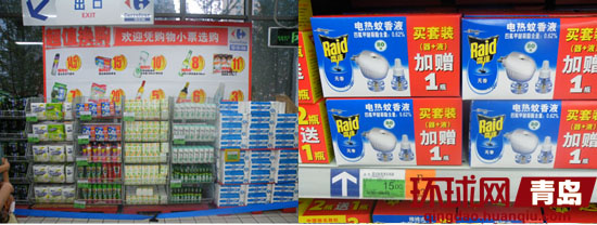 青島家樂福超值換購(gòu)品與在售產(chǎn)品同價(jià) 涉嫌虛假宣傳