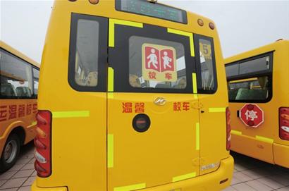青島180輛大鼻子上路專(zhuān)接送農(nóng)村娃 