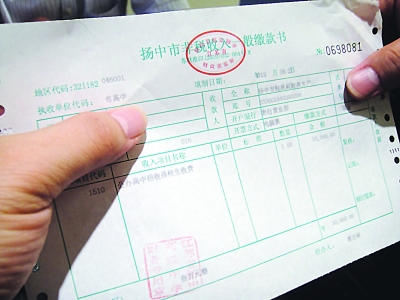 考了600.4分的曉萌，在支付了3萬元的擇校費后，才獲準進入省揚中讀書。 萬凌云