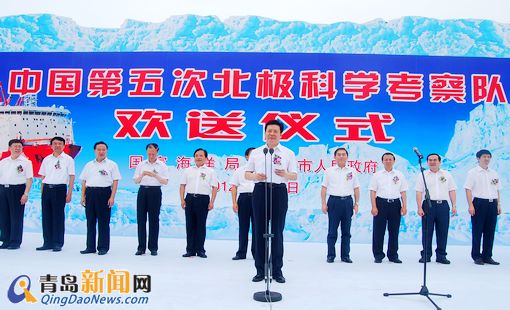 雪龍?zhí)柨瓶即衔珉x青 1.7萬(wàn)海里遠(yuǎn)征北極