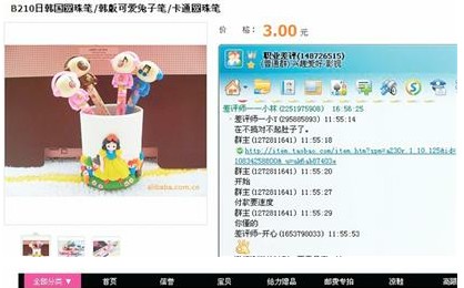 淘寶差評師似網(wǎng)絡(luò)黑手黨 專挑低價(jià)包郵店鋪