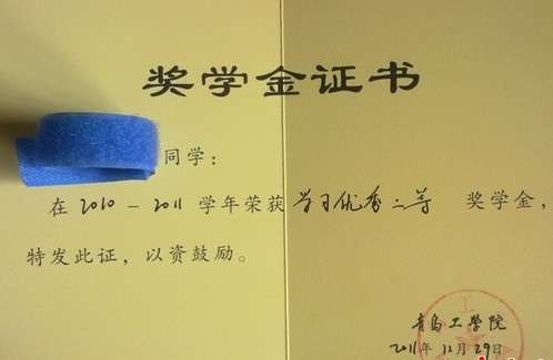 青島工學(xué)院拖欠六七十萬(wàn)獎(jiǎng)學(xué)金 畢業(yè)仍不發(fā)放