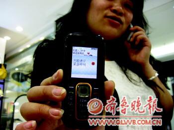 2012年上半年的消費(fèi)投訴情況中,手機(jī)的投訴為111件,在家用電子電器類(lèi)中居首位。(資料片)