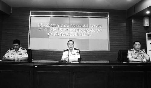 實(shí)習(xí)乘警救人雙腿被軋 鐵路送20萬稱愿錄用