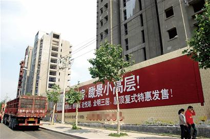 青島二手房價(jià)高于新房 中介兼職賣新房