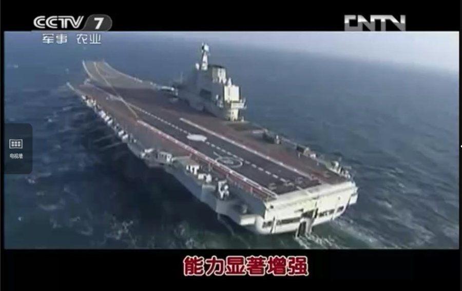 從空中航拍了航母大回旋試驗(yàn)的過程，氣勢(shì)壯觀。 