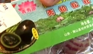 青島超市現(xiàn)無(wú)鉛松花蛋 眾人均否定稱不可能