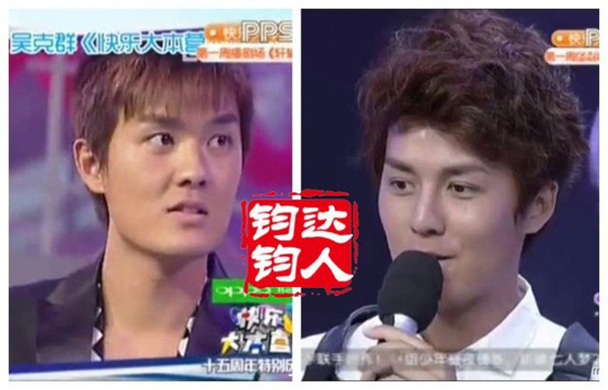 吳克群整容開眼角隆鼻對(duì)比照 整成劉愷威