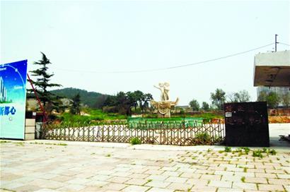 重慶南路冰箱廠原址將拍賣(mài) 起價(jià)僅3370元