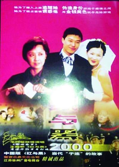 劉濤皈依佛門(mén)