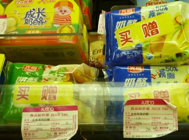 光明奶油奶酪菌落超標(biāo) 青島未發(fā)現(xiàn)問(wèn)題批次