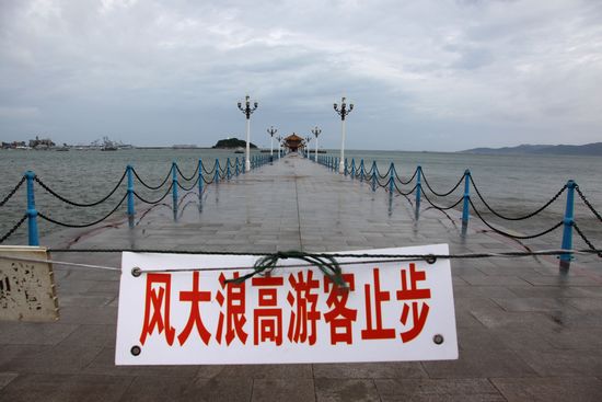 臺風(fēng)達(dá)維襲青島