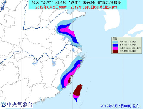 臺(tái)風(fēng)達(dá)維在江蘇登陸 臺(tái)風(fēng)蘇拉致臺(tái)灣9人遇難 實(shí)時(shí)路徑