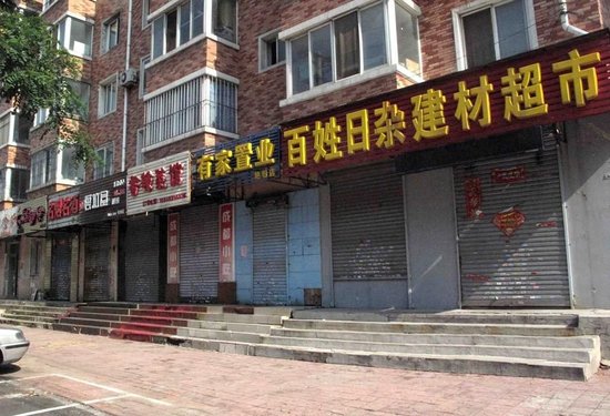 8月6日，沈陽一些店鋪為躲避打假檢查關門閉店。